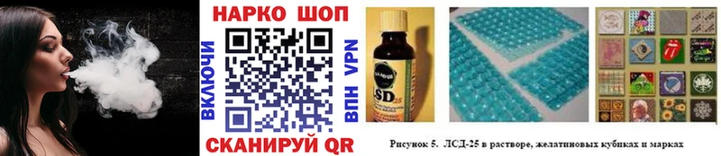 Купить наркоту Лебедянь Гашиш Марихуана АМФ МЕФ МЕТАДОН A-PVP