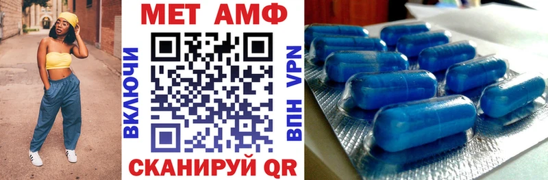 Амфетамин Premium  это официальный сайт  Лебедянь  где купить наркоту 