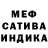 МЕФ VHQ Wanda Meadows