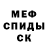 Кетамин VHQ Fancy Fangle