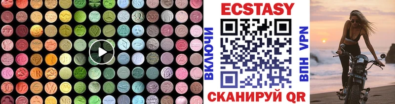 ЭКСТАЗИ диски  купить  цена  blacksprut вход  Лебедянь 