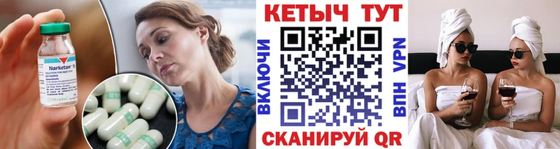 КЕТАМИН VHQ  Лебедянь 