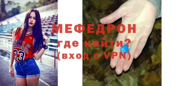 spice Лабытнанги