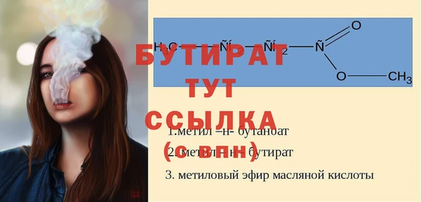 эйфоретик Липки