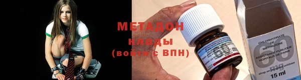 кокаин VHQ Куйбышев
