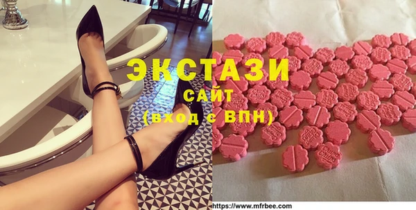 бошки Воткинск