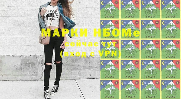 марки nbome Магадан