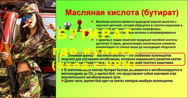 эйфоретик Липки