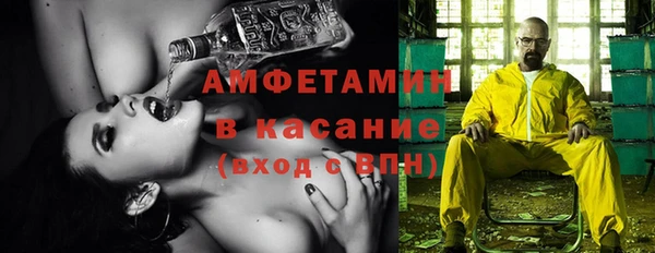 кокаин VHQ Куйбышев