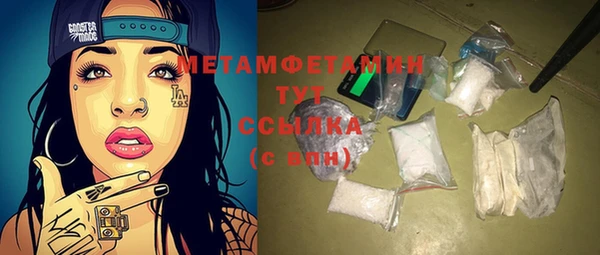 кокаин VHQ Куйбышев