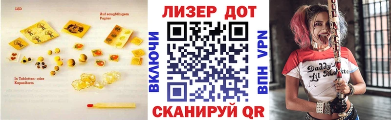 Лсд 25 экстази кислота  Лебедянь 