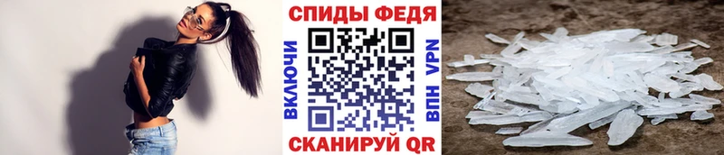 Первитин кристалл  KRAKEN ТОР  Лебедянь 