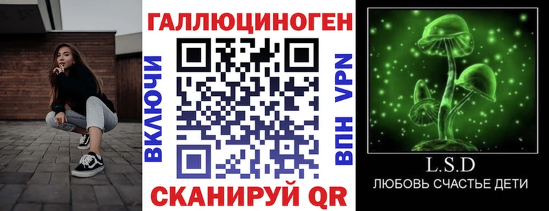 продажа наркотиков  Лебедянь  Псилоцибиновые грибы прущие грибы 